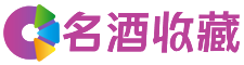 阿城倩云回收烟酒店