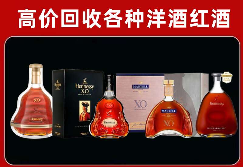阿城回收洋酒价格