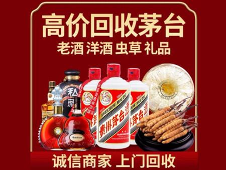 诚信的阿城烟酒回收店