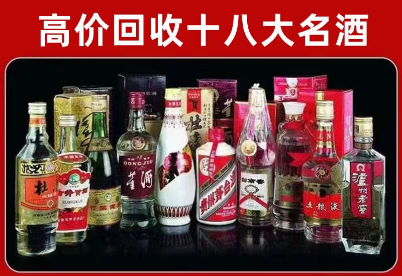 阿城回收茅台酒价格