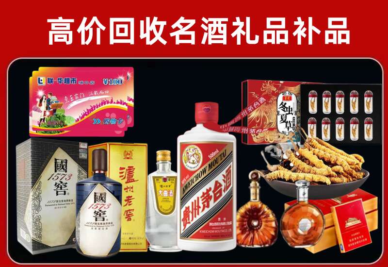 阿城回收虫草价格