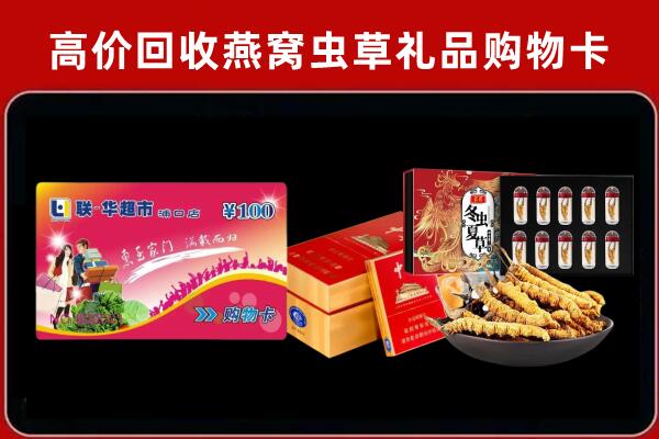 阿城回收烟酒铺