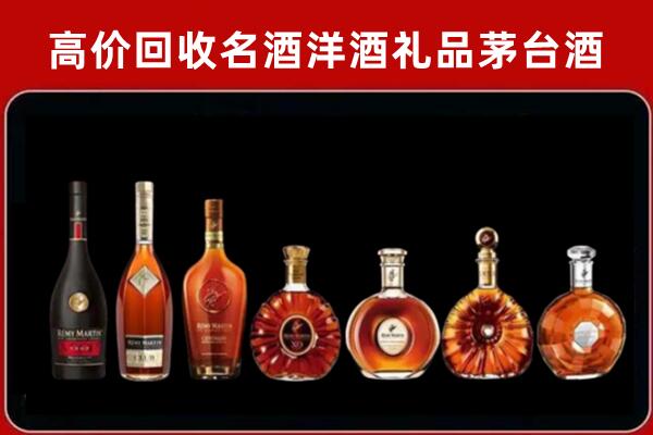 阿城回收红酒的价格